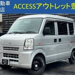 安心の総額表示！車検8年1月7日★スズキエブリィetcそのまま乗...
