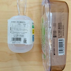 大根おろし器2個セット まとめ売りの画像