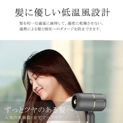 ヘアドライヤー 速乾 大風量 マイナスイオン 折りたたみ式 ドライヤーの画像