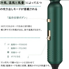 ヘアドライヤー 速乾 大風量 マイナスイオン 折りたたみ式 ドライヤーの画像