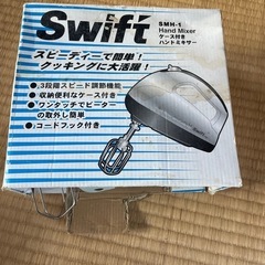 泡立て器