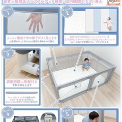 ベビーサークル　決まりましたの画像