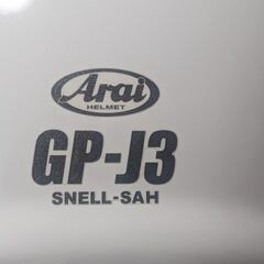 アライ 4輪用 オープンフェイスヘルメット GP-J3 ホワイト