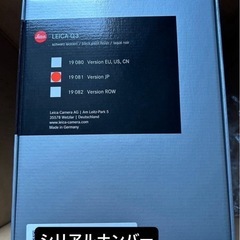【新品未使用/即日発送可能】Leica ライカ Q3 コンパクトデジタルカメラ　ビックカメラ購入品　SONY Nikon 富士フィルム　一眼レフカメラ　の画像