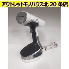 札幌【 T-fal ガーメントスチーマー DT8110J0】ホワ...