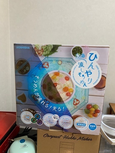 新品未使用　流しそうめんセット