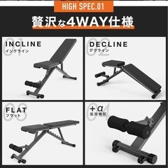 アジャスタブルダンベル40kg2個とインクラインベンチの画像