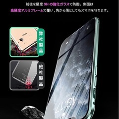 iPhone14 ケース　　　