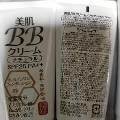 BBクリーム マイルドクリアジェル各2本 4本セットの画像