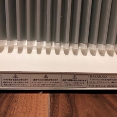 スマートヒーター バルミューダ ESH-1000UAの画像