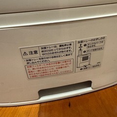シャープSHARP 加湿セラミックファンヒーターの画像