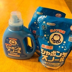 シャボン玉　洗濯用洗剤
