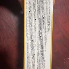 【新品】美顔、全身ローラーの画像