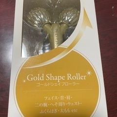 【新品】美顔、全身ローラー