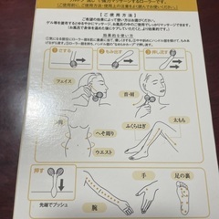 【新品】美顔、全身ローラーの画像
