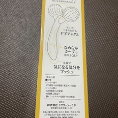 【新品】美顔、全身ローラーの画像