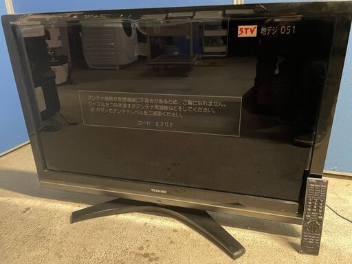 【格安】TOSHIBA 液晶テレビ 42Z8000 2009年製 通電確認済み リモコン付き 早い者勝ち 引取歓迎 配送OK