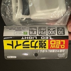 強力 LEDライト新品未使用 の画像