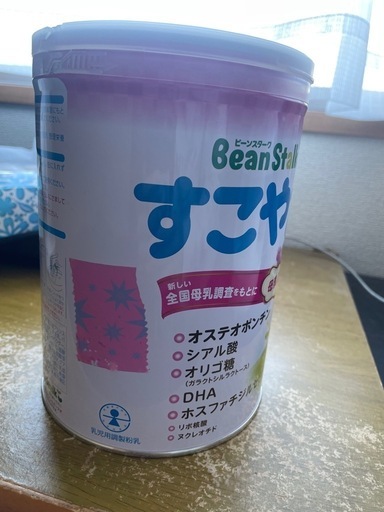まふもふ様宛、すこやかM1