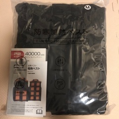 新品 防寒加熱ベスト モバイルバッテリー付　M