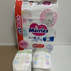 【値下げしました！】メリーズ  ずっと肌さらエアスルー M テー...