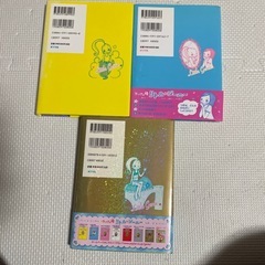 リトルジーニー 1.2.7巻の画像