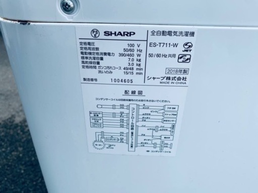 シャープ　全自動電気洗濯機 ES-T711-W