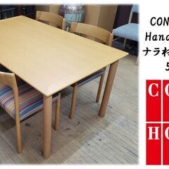 B5　CONDE HOUSE Hanaco GOLFER ナラ材...