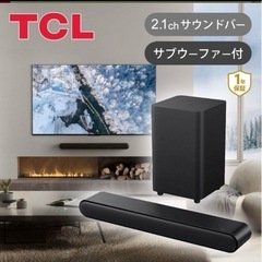 TCL S642Wワイヤレスサブウーファー 2.1chサウンドバー ★スピーカー