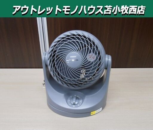アイリスオーヤマ コンパクトサーキュレーター 2024年製 マカロン型 首振り ～8畳 PCF-MKM15-H グレー 苫小牧西店