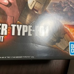 ガンプラ HG 1/144 メッサーF01型の画像