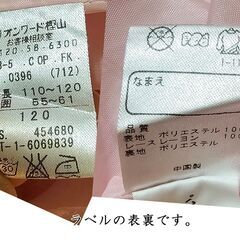 No,141　オンワード樫山　子供用ドレス　サイズ120の画像