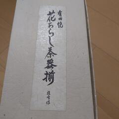 有田焼 茶器揃 花ちらしの画像