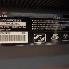 I-O DATA モニター ディスプレイ 28型 LCD-M4K282XBの画像