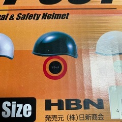 残り3時間！　開封します！の画像