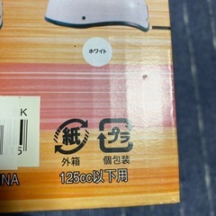 残り3時間！　開封します！の画像