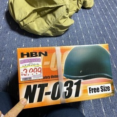 残り3時間！　開封します！の画像