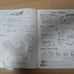 【0円】じつは！腹筋くんの画像