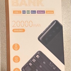 モバイルバッテリー　黒