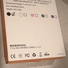 モバイルバッテリー　黒の画像