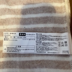 ！！受け渡し予定者様決定！！ 電気毛布 コイズミ 130cm×80cm 小岩駅改札内or外  4.5.7日のみの画像