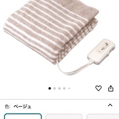 ！！受け渡し予定者様決定！！ 電気毛布 コイズミ 130cm×80cm 小岩駅改札内or外  4.5.7日のみの画像
