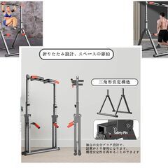 懸垂マシン【本格的】パラレルグリップ　フロントレバー・バックレバー　デイップスも可能（耐荷重200kg）MEKETUM　懸垂器　ぶら下がり健康器の画像