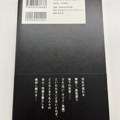日本の下水道を守る！地下の勇士たちの画像