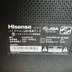 テレビ 43型　Hisense ハイセンス 今週末まで！の画像