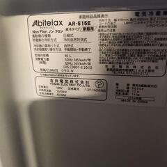 冷蔵庫 AR-515E 46Lの画像