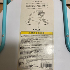 ベビーローチェア　豆椅子の画像