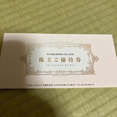 キーパーラボ割引等