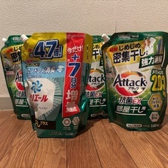 【未開封】衣類用 部屋干し用液体洗剤 4個セット