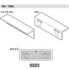 ニトリ 飾り棚 2個の画像